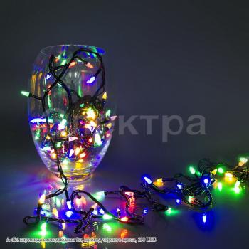 Гирлянда светодиодная 9м, провод черного цвета, 100 LED IP20, MIX