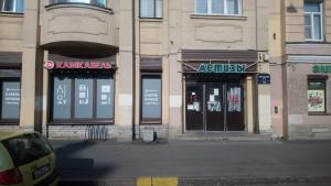 Магазин «Метизы-Камкабель»