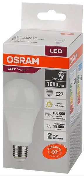 lv_cla_150_20sw_830_150w_220_240v_fr_e27_1600lm_240_25000h_osram_1814168_3