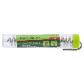 Припой с канифолью, D 2 мм, 15 г, POS61, в пластмассовой тубе Сибртех/913381