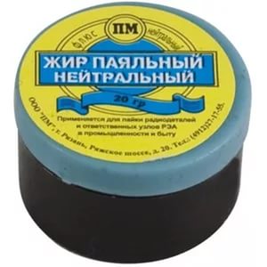 Паяльный жир 20гр. (нейтральный)/7951
