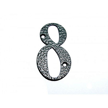 Цифра мет.110 "8" (с крепежом) черная*****