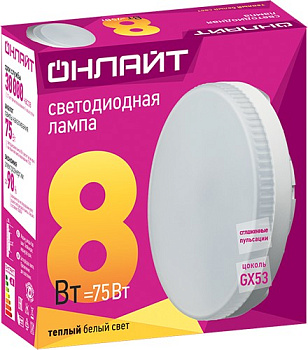Лампа светодиодная ОНЛАЙТ GX53  8Вт 2700 К