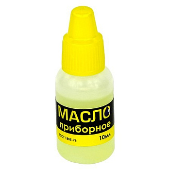 Масло приборное 10мл