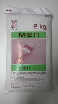 Мел (МТД-2) 2 кг
