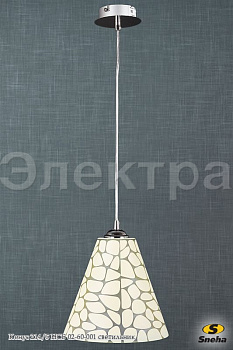 Cветильник Конус 214/5 НСБ 02-60-001 Е27 60W 