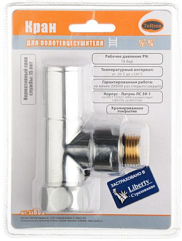 Кран Terma для полотенцесушителя угловой 1/2"*3/4" с ручной регулировкой/33680