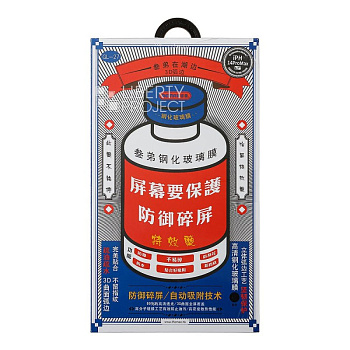 Защитное стекло Remax GL-27 для iPhone 15Pro с полным покрытием экрана