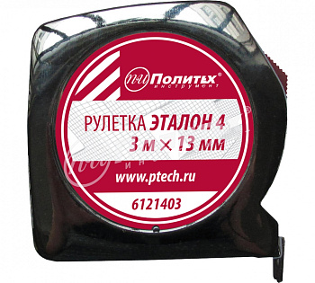 Рулетка Эталон-4, 3м*13мм, пластиковый хромированный корпус/6121403*