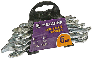 Ключи рожковые МЕХАНИК 6-15мм/27015-Н6