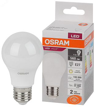 Лампа светодиодная А60 7W Е27/4000К/560Лм/холодный свет/ OSRAM