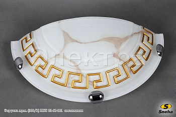 Светильник этруска мрм. (300/2) НББ 03-60-001