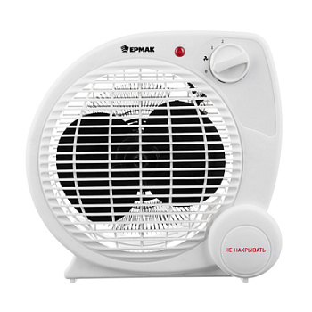 Тепловентилятор ТВ-2002 Ермак 3 режима 1000/2000Вт