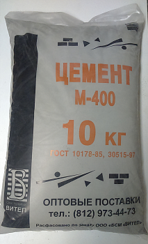 Цемент М400 (Пикалево) 10 кг*