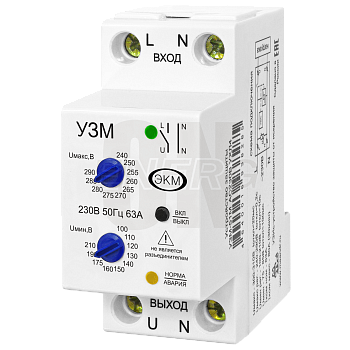 УЗМ -51М 63 А  задержка включение 10сек/6мин***