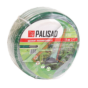 Шланг армированный поливочный Palisad 1/2"15 м/67480