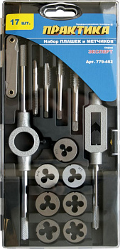 Набор метчиков и плашек ПРАКТИКА, 17шт\779-462