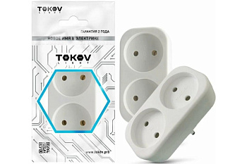 Разветвитель 2-й без земли 16А 250В TOKOV