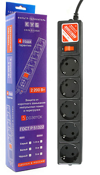 Сетевой фильтр POWER CUBE B 1,95 м/5 розеток черный