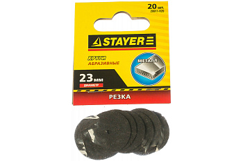 Отрезной абразивный круг STAYER 23мм 20 шт./29911-H20
