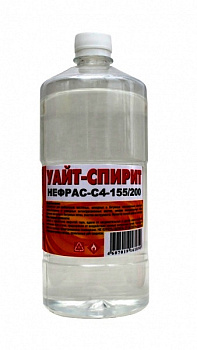Уайт-спирит Вершина (0,8кг/1л)