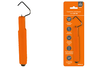 Съемник изоляции CИ-28, 8-28 мм (TDM)