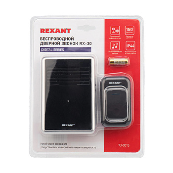 Звонок беспроводной с цифровым кодированием 25мелодий 2АА/RX-30 IP44/REXANT/черный***