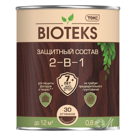 protective-consist-2in1-08l_0x0_b59