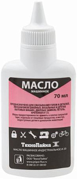Масло машинное (бытовое приборное) 70 мл/60632