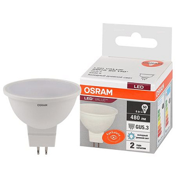 Лампа светодиодная MR16/ GU5.3/7W /3000К/560Лм/220В/теплый свет/OSRAM