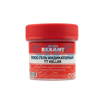 Флюс-гель для пайки REXANT, TT KELLER индикаторный, 20 мл, банка/09-3692