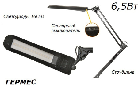 ЛИ-00005439