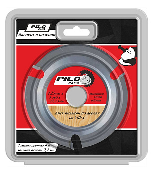 Диск пильный по дереву PILORAMA 125*22,2мм 3 зуба /501203