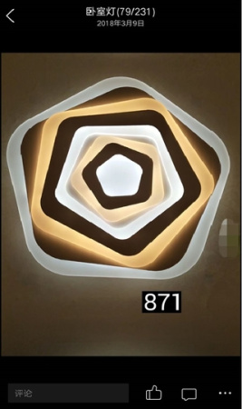 ЛИ-00014386
