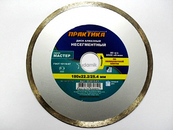 Диск алмазный гладкий ПРАКТИКА 180*22/25мм /030-641