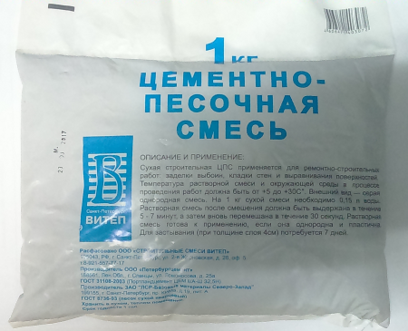 ЛИ-00010683