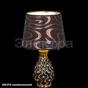 Cветильник настольный 06116-0.7-01 E14 40W