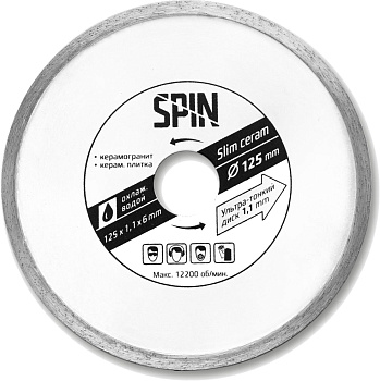 Диск алмазный 125*22*1,1 мм Керамик PRO TRIO-DIAMOND/керамогранит/