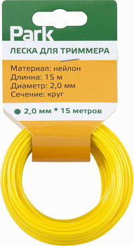 Леска для триммеров Park 2,0мм, 15м, круг/d990595
