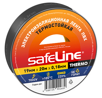 Изолента черная THERMO  19мм*20м Safe Line