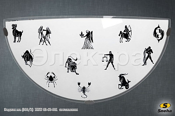 Светильник Зодиак мл (300/2) НББ 03-60-001 E27 60W