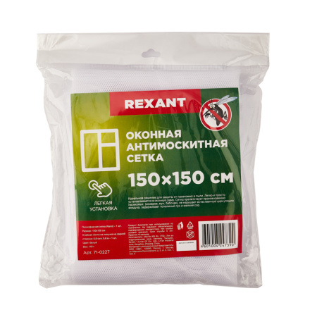 ЛИ-0041512 