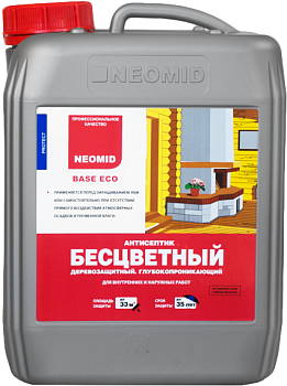 Неомид Base eco  (5 л) универсальная деревозащитная пропитка