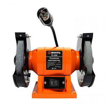 Точильный станок ТС-200 ВИХРЬ 200Вт. 150х16х12.7/2950 об/мин