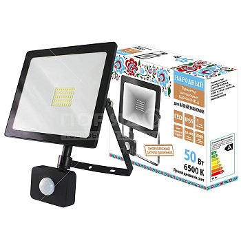 Прожектор LED с датчиком движения 50вт/220B/6500К/IP65/SAFFIT/GENERAL