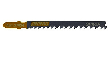 Пилка для лобзика ЭНКОР Т144 DF /27024