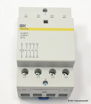 Контактор модульный КМ63/4-40 4НО/TDM/