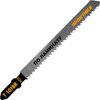 Пилка для лобзика по ламинату ПРАКТИКА дереву, ДСП, тип T101BR 100 х75 мм, обратный зуб, HCS/034-441
