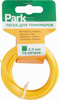 Леска для триммеров Park 2,0мм, 15м, кадрат/d990598