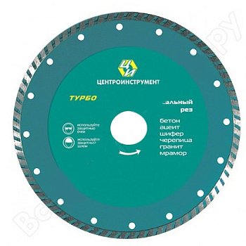 Диск алмазный TURBO  115*22,2мм ЦИ/23-2-22-115 (0244)